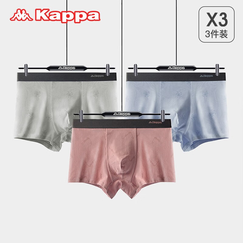 KAPPA卡帕男士内裤男新品柔棉舒适透气平角裤男式短裤头3条装 淡墨灰/浅蓝/暗粉 XL(180/105)属于什么档次？