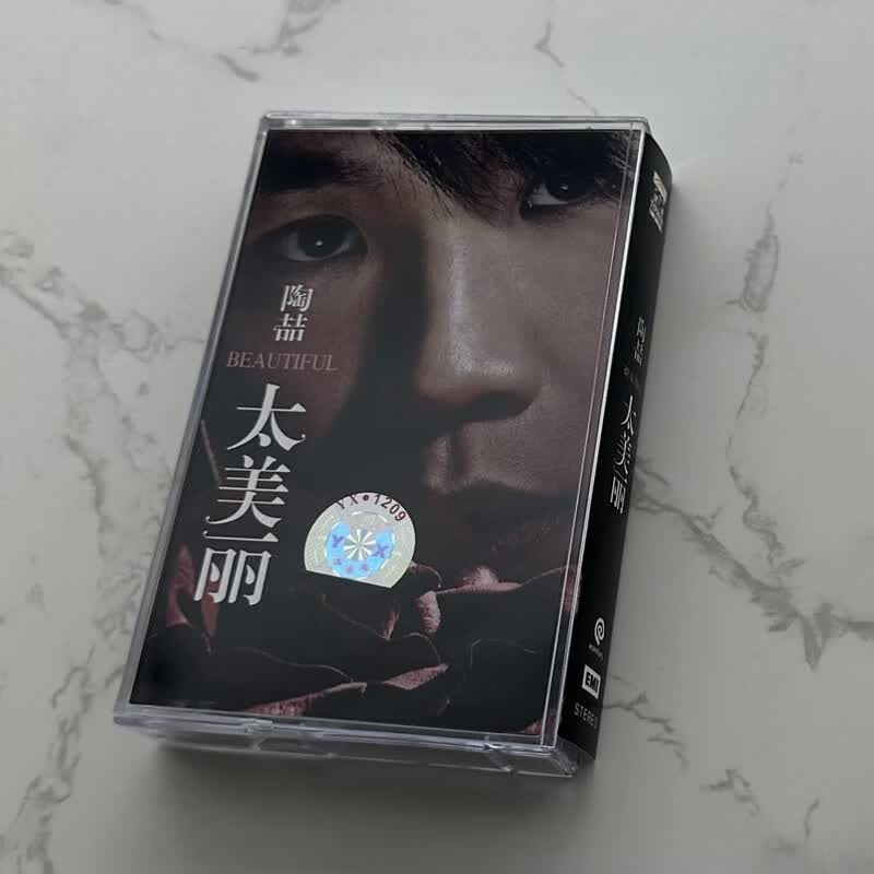 磁带 专辑 陶喆 太美丽 忘不了 你要嫁给我 全新未拆