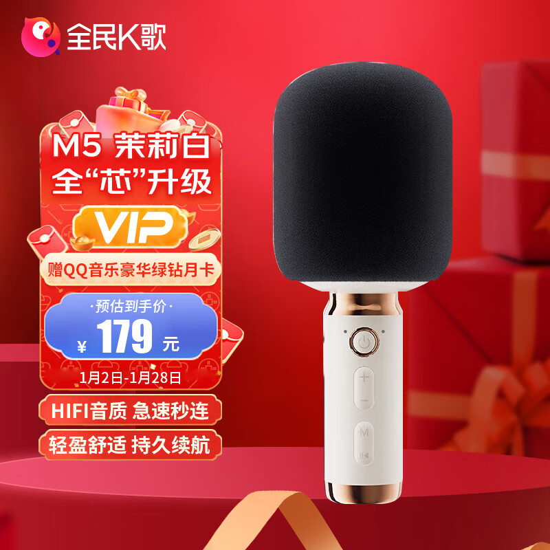怎么查京东麦克风全网最低时候价格|麦克风价格比较