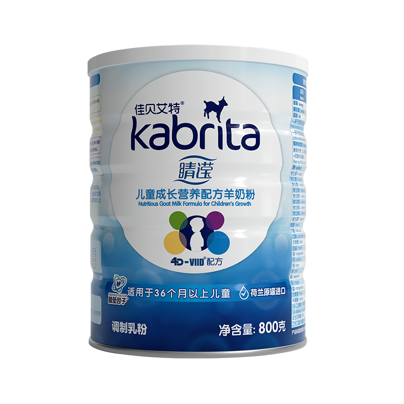 佳贝艾特（Kabrita） 睛滢 学生 儿童配方羊奶粉 4段（3岁以上适用）800g（荷兰原装进口）
