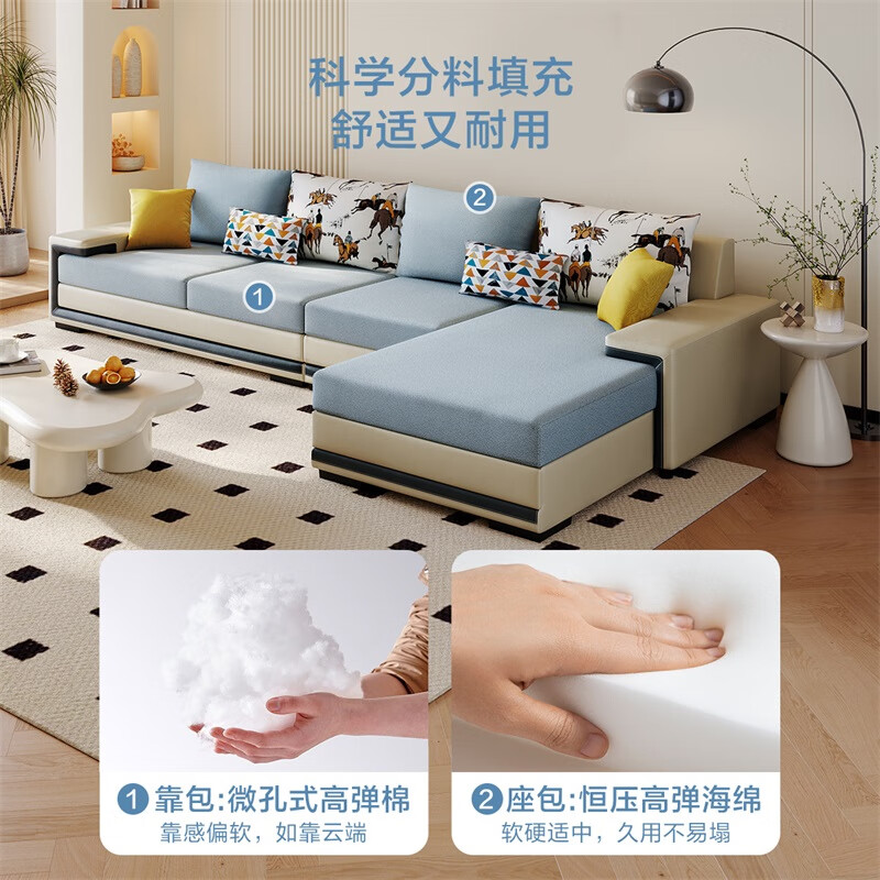 全友家居 沙发现代简约皮布沙发北欧客厅可拆洗整装布艺沙发组合102085C  反向布皮沙发(1+3+转)