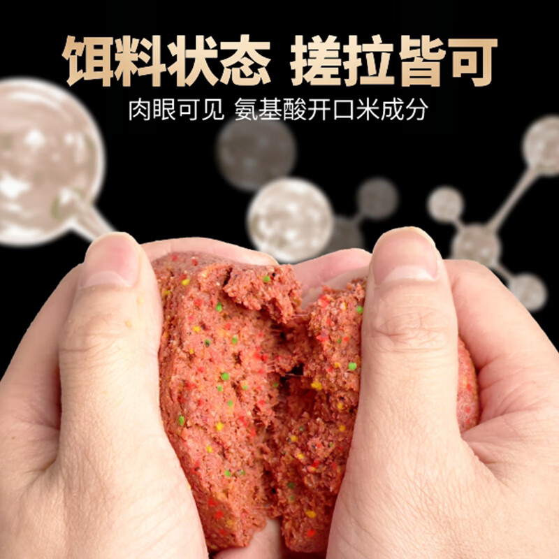 执杆江湖一杯搞定新款氨基酸钓鱼狂口饵料全能腥香野钓四季通杀黑坑垂钓饵 氨基酸狂口饵-腥味6杯装