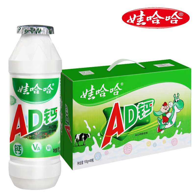 娃哈哈ad钙奶100ml*40瓶 哇哈哈儿童早餐牛奶酸奶整箱 AD钙奶100ml*40瓶原厂整箱