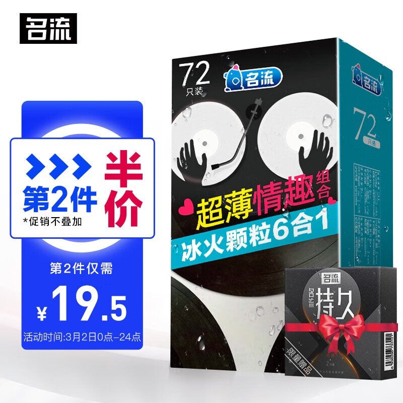 京东京东秒杀 2022-03-02 - 第9张 | 最新购物优惠券 京东京东秒杀 2022-03-02 - 第9张 | 最新购物优惠券