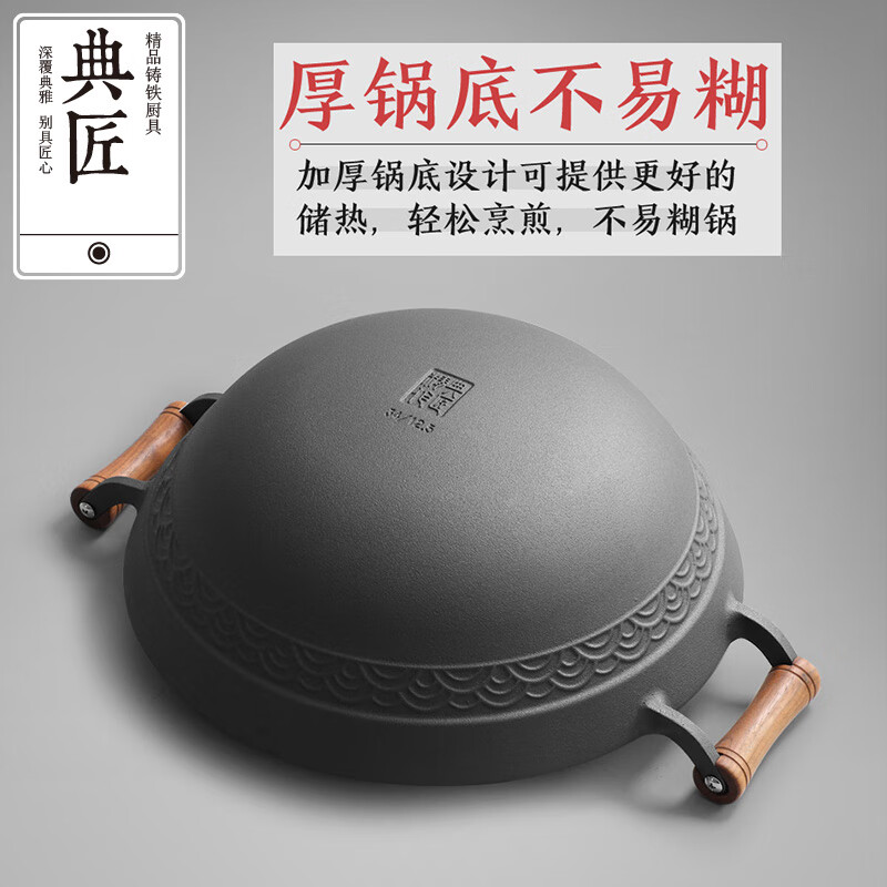 铸铁锅排名前十名品牌，这10款耐用持久，烹饪均匀，煮饭更美味-图片9