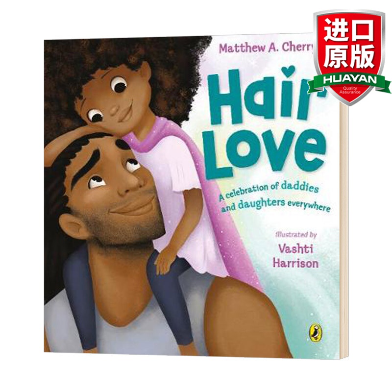 英文原版 发之恋 Hair Love 头发之爱 情商培养 亲子共读绘本 全英文版