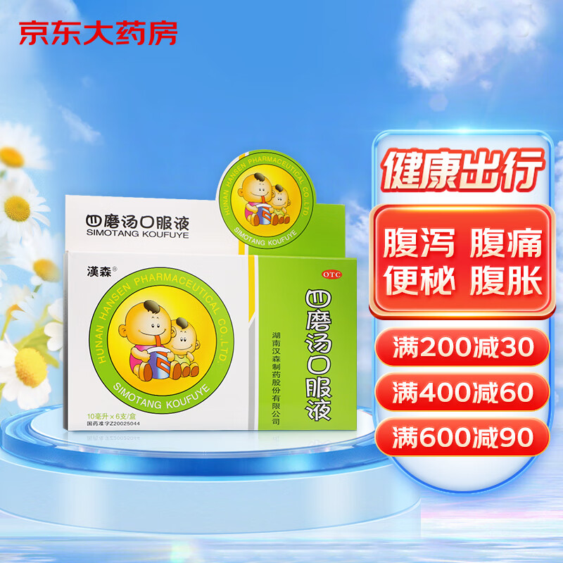 实时掌握商品价格走势，抢占先机