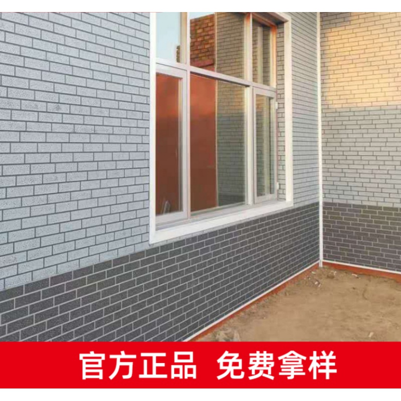 复义荣外墙保温装饰一体板外墙装饰保温一体板金属雕花板仿古砖防水
