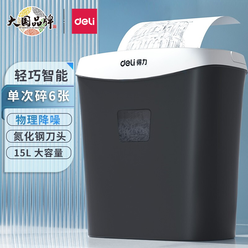 京东数码家电 2022-05-16 - 第6张  | 最新购物优惠券