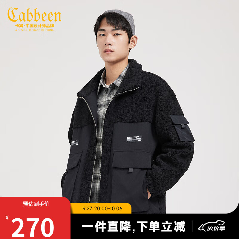 CABBEEN卡宾男装黑色仿羊羔绒外套2021冬新款拼接工装风章仔潮H 煤黑色01 48/170/M使用感如何?