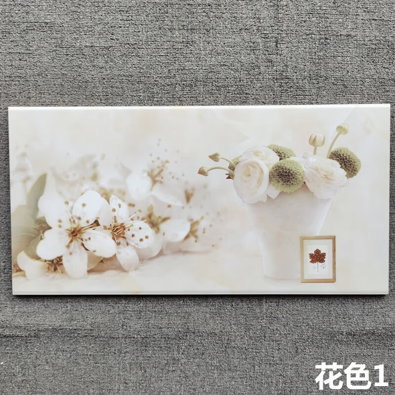 花磚300X600  廚房餐廳衛(wèi)生間個性高溫藝術(shù)裝飾墻磚定制 4片起 花色1   圖 300*600