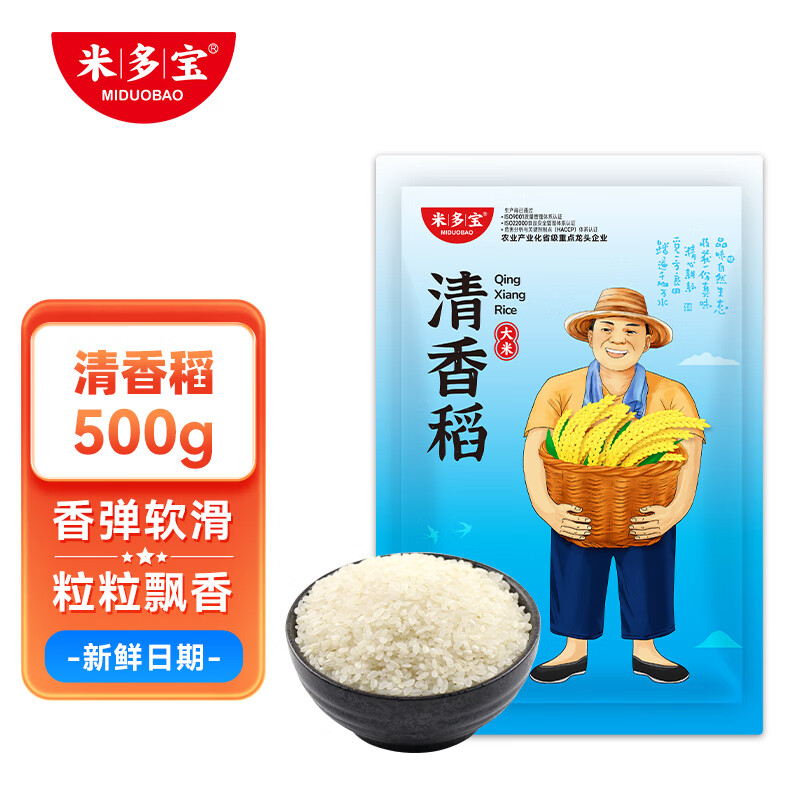 米多宝 清香稻大米 珍珠米 圆粒米 新米 大米500g