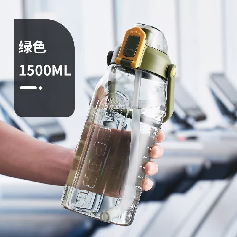 贝瑟斯水杯男大容量运动水壶夏天户外太空杯吸管杯学生水杯绿色1500ml属于什么档次？