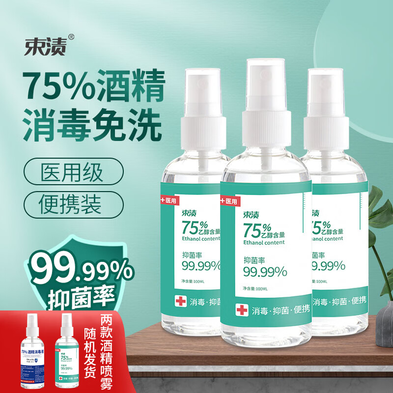 查液京东历史价格|液价格历史