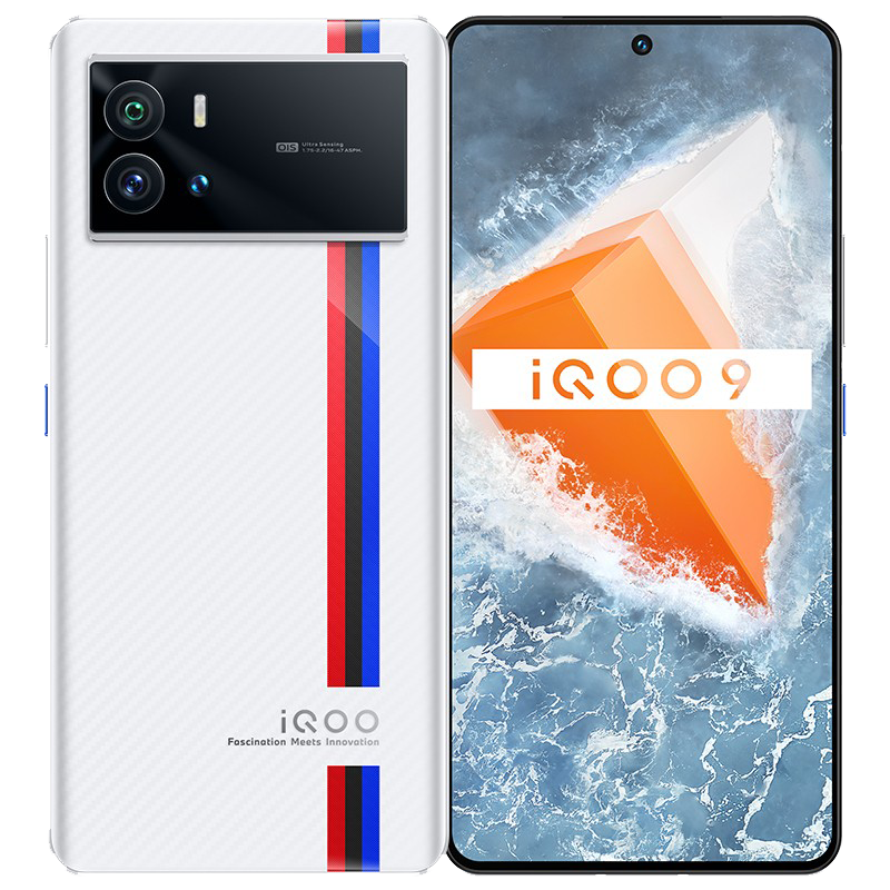 vivo iQOO 9 E5超视网膜屏 全新一代骁龙8 120W超快闪充  5G全网通iqoo9手机 iQOO 10-传奇版 12GB+256GB