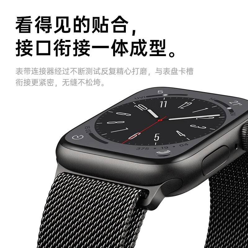 亿图斯苹果手表表带apple watch米兰尼斯不锈钢iwatch s11/s10/s9/8/7/6/SE3/Ultra3/2男女磁吸金属透气 【强力磁吸】官方黑 49/46/45/44mm表盘通用