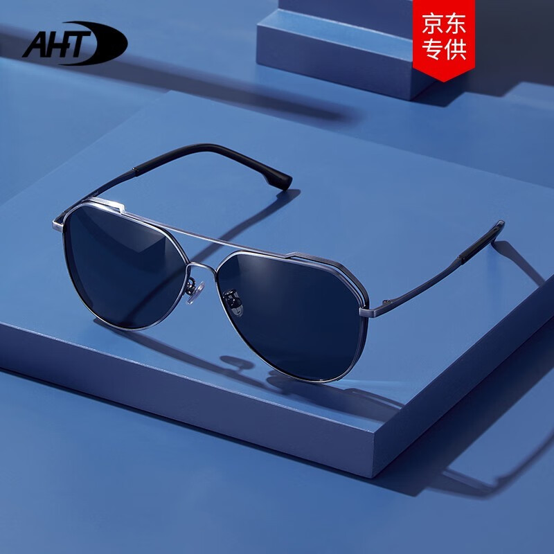 AHT男士墨镜偏光太阳镜飞行员眼镜司机驾驶镜可配近视太阳镜 黑框灰片1.67近视800度内