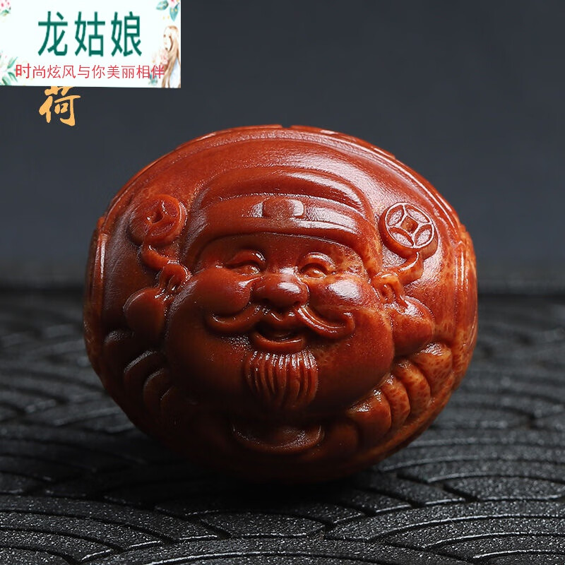 橄榄核雕刻巴西大核正圆料财迷一对手把件男女 35*38mm(财神单籽)一颗