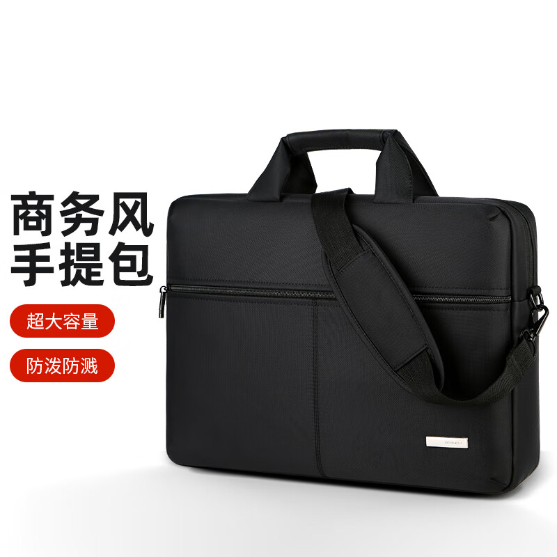 查看电脑包价格走势用什么App|电脑包价格比较