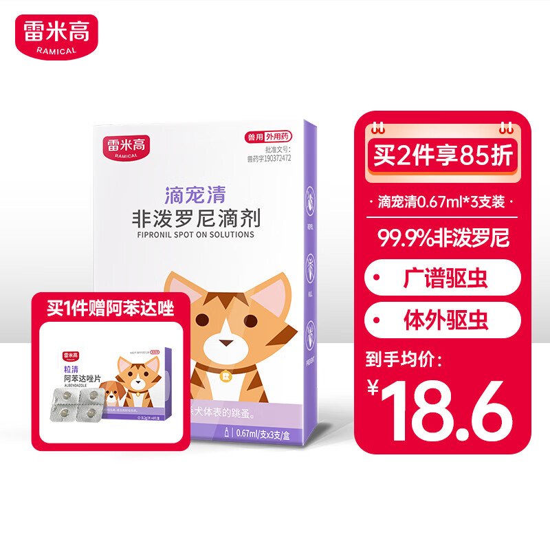 京东好券商品 2023-10-29 - 第14张 | 最新购物优惠券 京东好券商品 2023-10-29 - 第14张 | 最新购物优惠券
