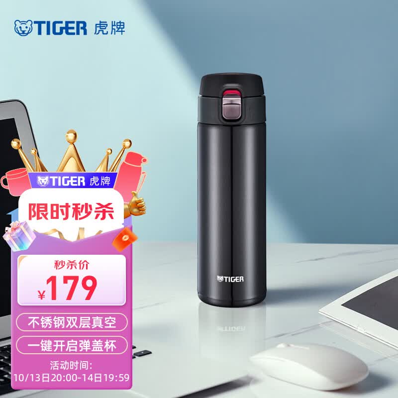 虎牌（TIGER）轻量便携不锈钢一键弹盖保温水杯MMJ-A48C-KA藏蓝色480ml怎么样,好用不?