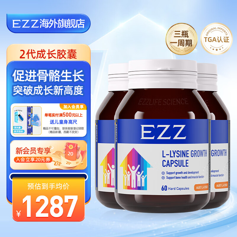 钙历史价格怎么查|钙价格走势