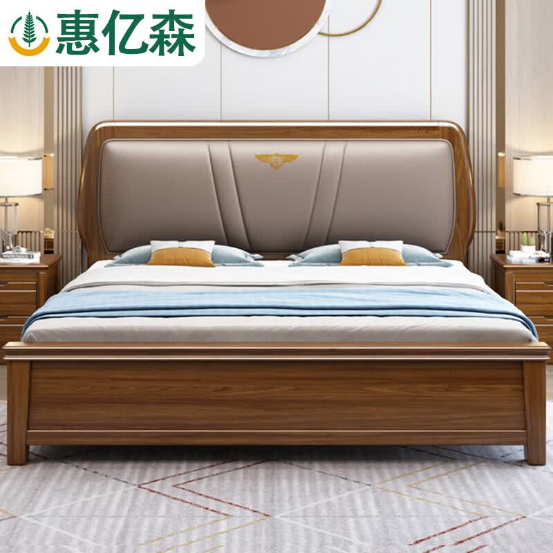 惠亿森 床胡桃木实木床主卧现代简约1.8米1.5m轻奢皮软包床中式储物婚床 实木床 1.8m*2m(框架结构)属于什么档次？