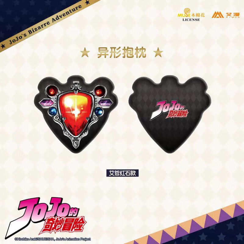 jojo的奇妙冒险二次元动漫周边异形抱枕艾哲红石石鬼面 艾哲红石款