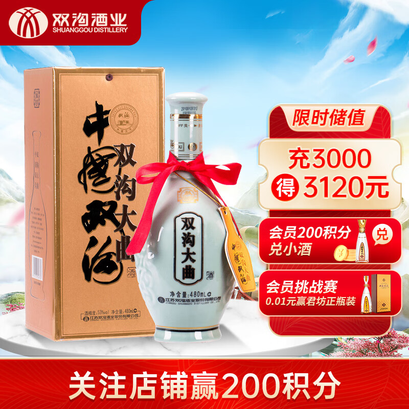 如何看白酒商品历史价格|白酒价格比较