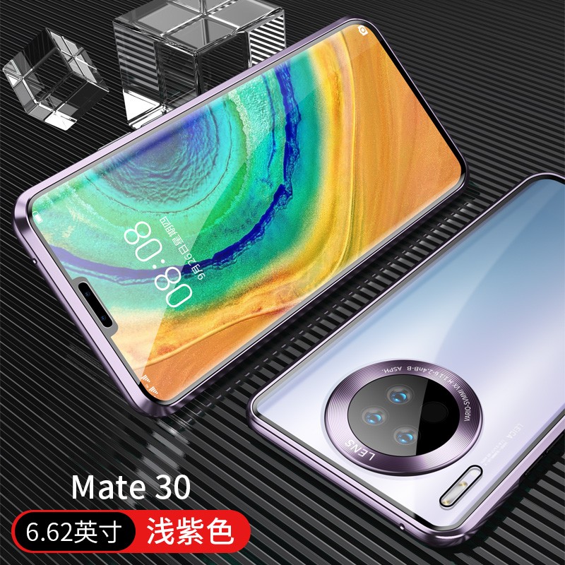 品飞 华为mate30手机壳mate30pro网红带镜头膜m30曲面屏mt30双面玻璃5g全包磁吸 Mate30【浅紫色】双面磁吸