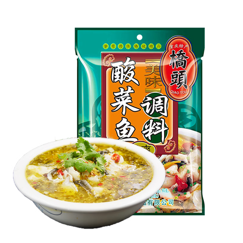 桥头酸菜鱼调料318g重庆特产老坛酸菜鱼厨房家常菜调料