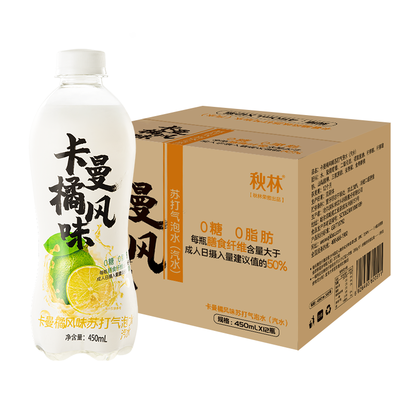 秋林饮料：从苏打水到蜂蜜柚子茶的价格走势图|饮料历史价格查询