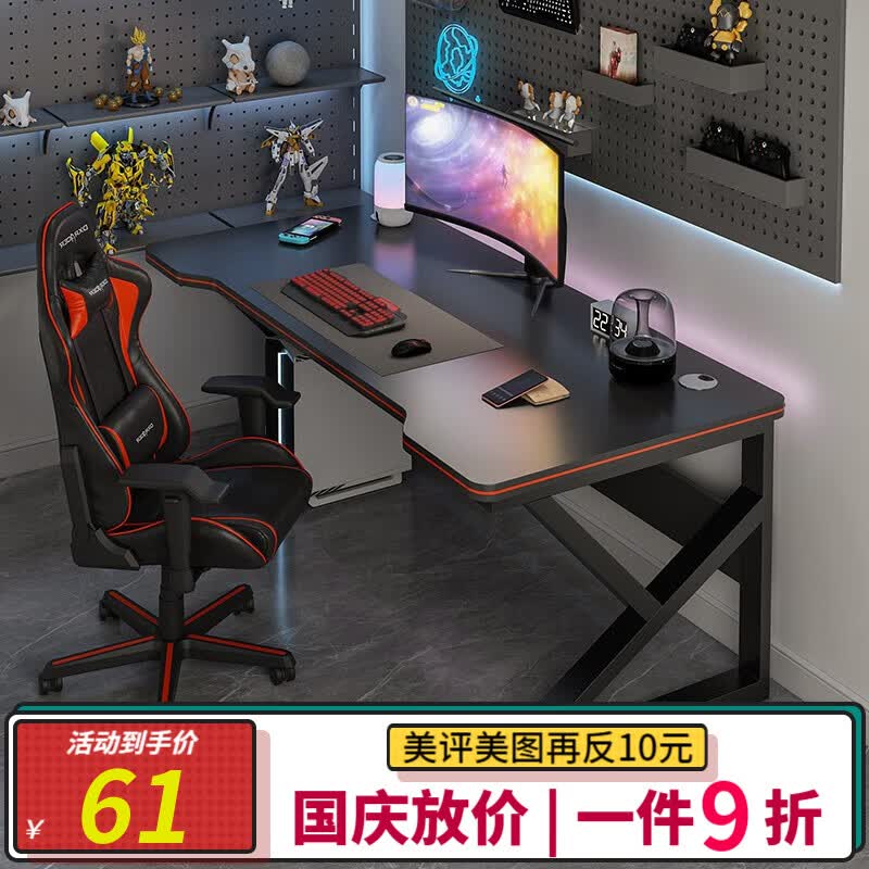 艾沐家（AIMUJIA） 电脑桌家用电竞学习桌办公室桌书桌游戏桌台式书房桌子 【升级款】黑色+黑架80CM怎么样,好用不?