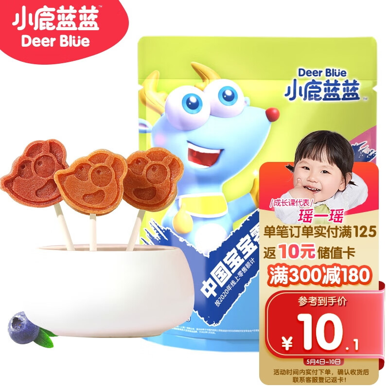 京东母婴玩具 2023-05-09 - 第5张  | 最新购物优惠券