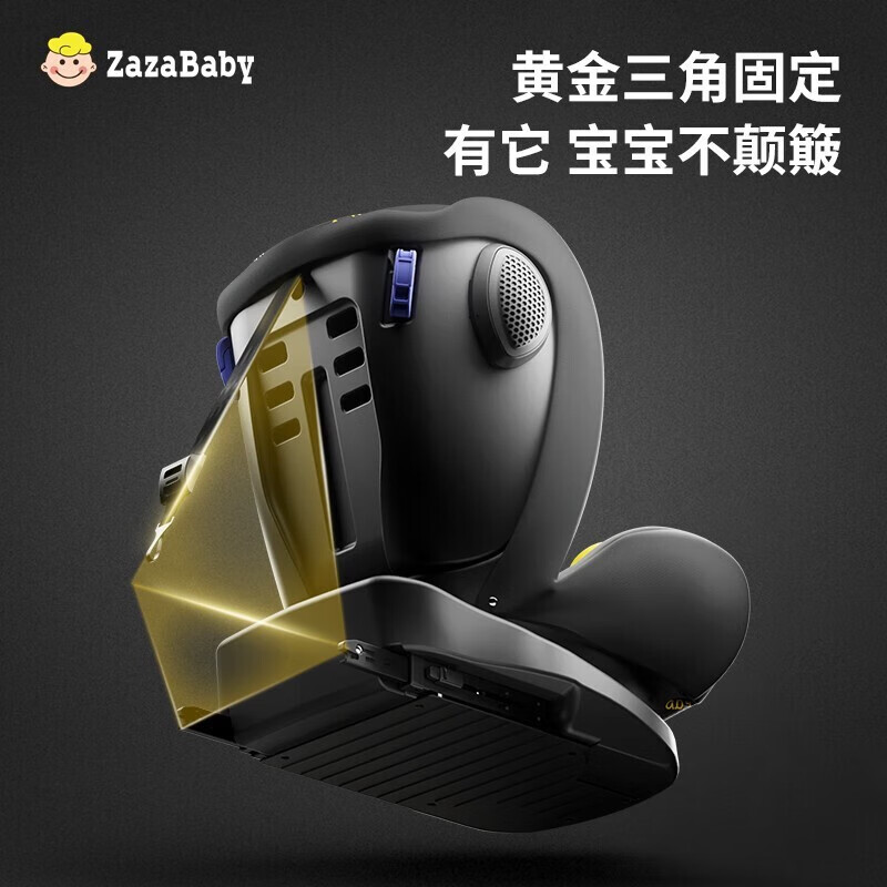 ZazaBaby儿童安全座椅婴儿宝宝0-10岁 汽车用isofix接口360旋转 灰色