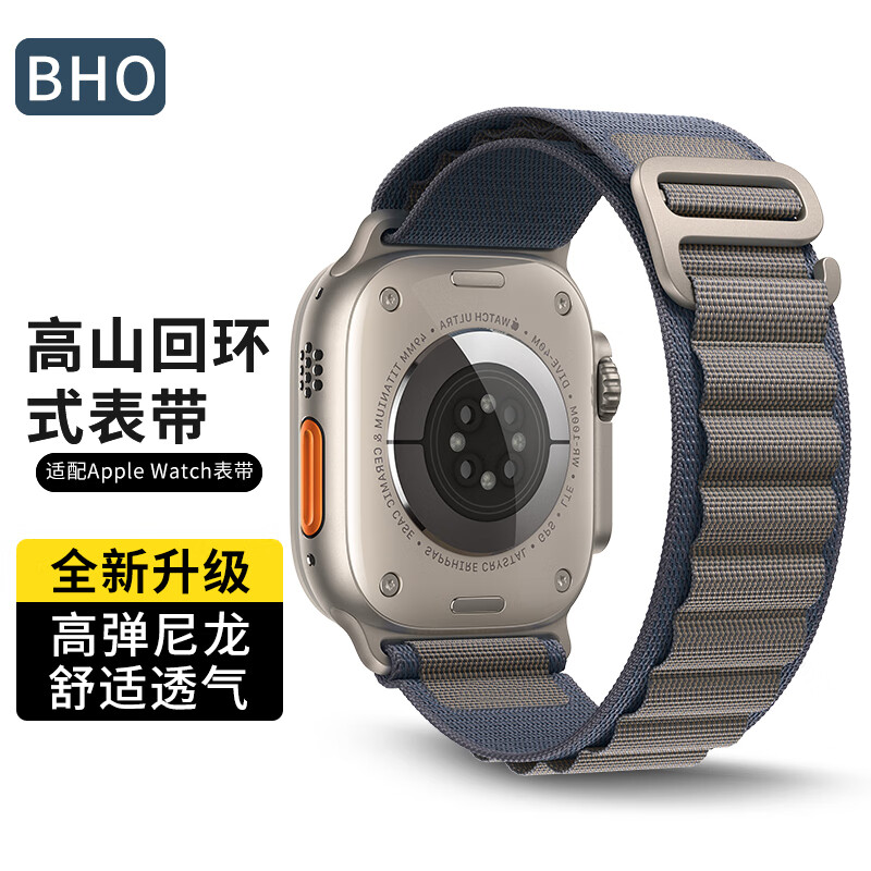 BHO适用苹果手表表带appleiwatch ultra高山回环表带s9/8/7se 蓝色