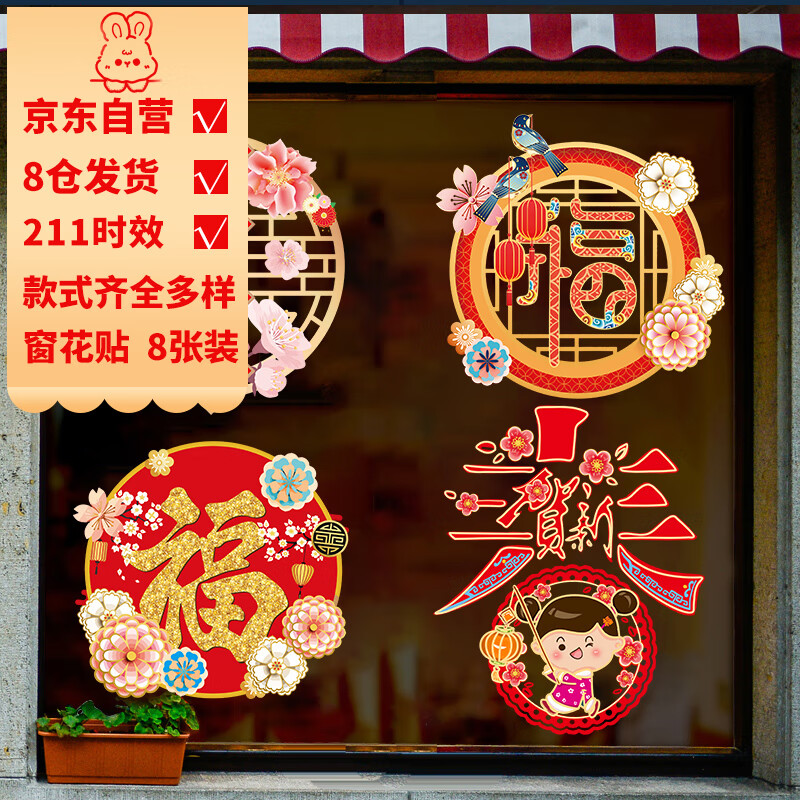 查询京东其它婚庆节庆用品价格走势|其它婚庆节庆用品价格走势图