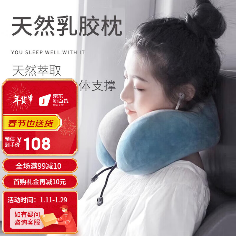 如何看头枕腰靠商品历史价格|头枕腰靠价格比较
