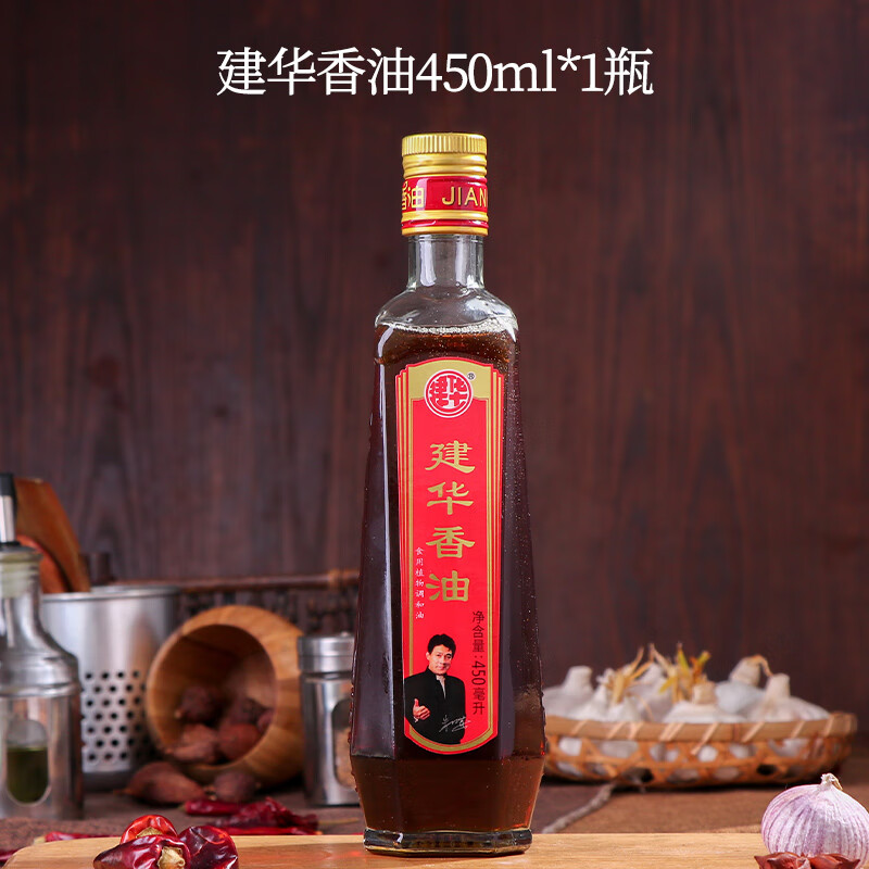 建华芝麻油四川建华香油450ml正宗调和油火锅油碟纯正麻油家用凉拌用