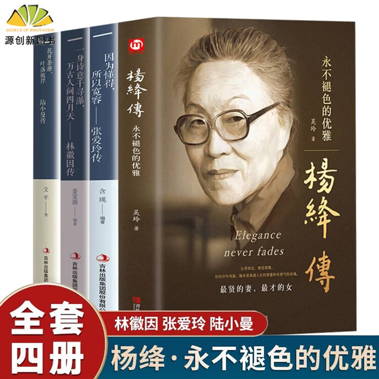 京东散文随笔书信价格曲线在哪看|散文随笔书信价格比较