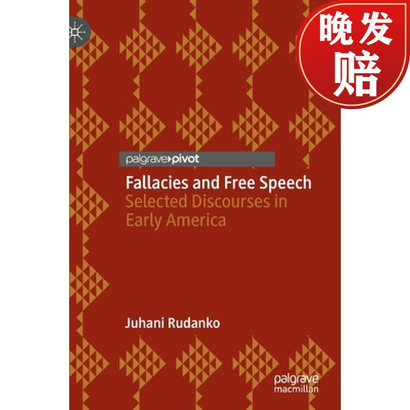 【4周达】fallacies and free speech : selected discourses in