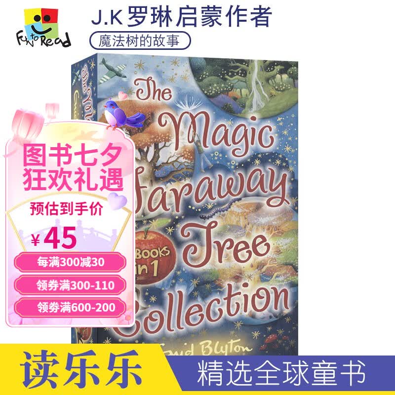 Enid Blyton伊妮德·布莱顿 The Magic Faraway Tree远方的魔法树 英文原版进口 奇幻冒险 英文章节书 魔法树三合一故事集