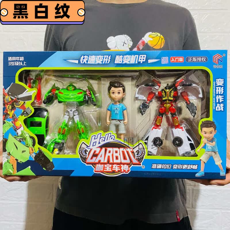 梦不落咖宝车神极速三剑客变形汽车机器人系列男孩玩具警车邦格特工蛋