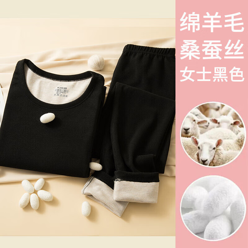 诗莉奥(SHILIAO)男士无痕女加绒加厚秋衣秋裤情侣式保暖内衣无痕 AB女紫色 M