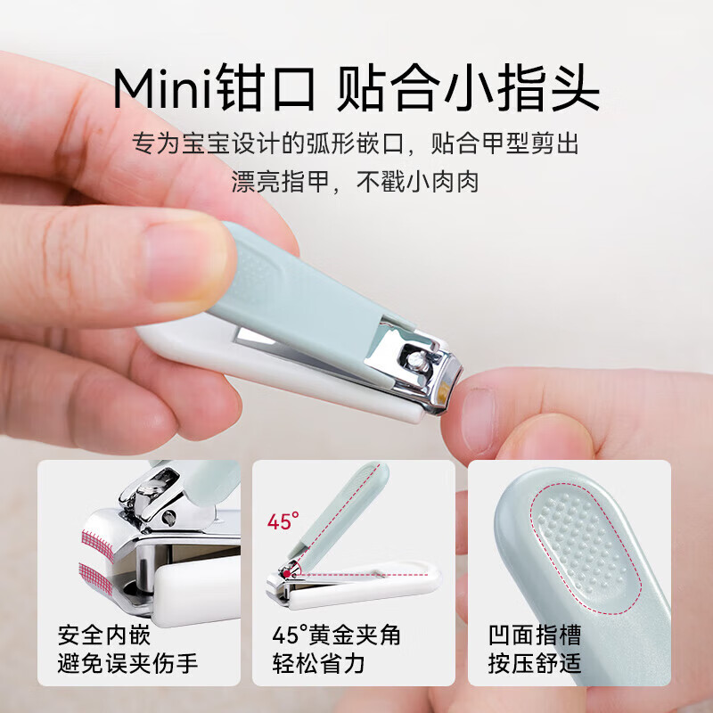 英氏(YEEHOO)婴儿指甲刀磨甲器初新生宝宝指甲剪打磨防夹肉儿童护理小兔子 宝宝指甲套装+耳勺棉签*200支【5件套】