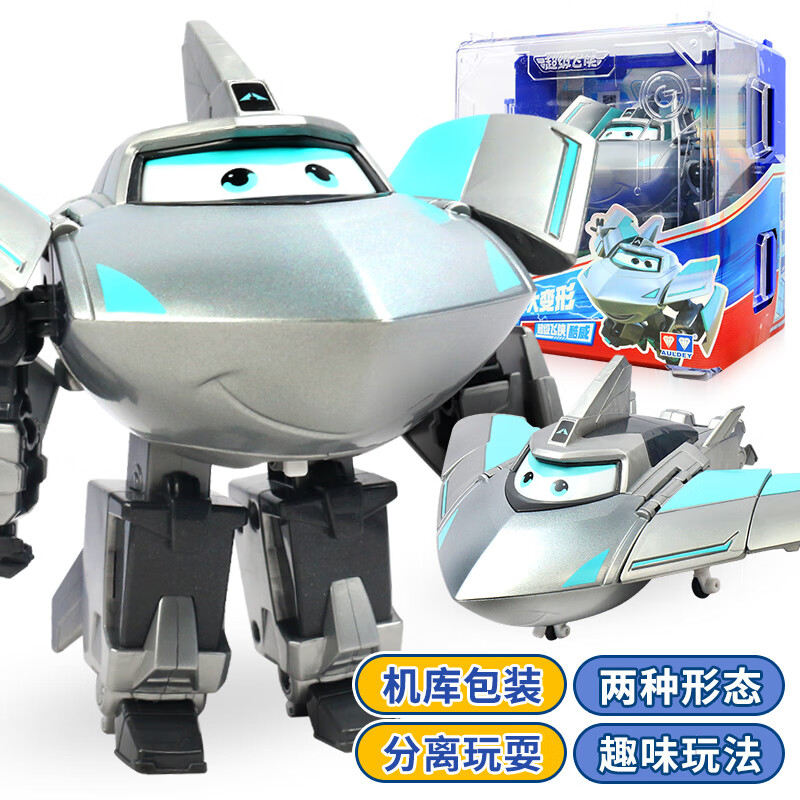奥迪双钻(auldey)超级飞侠玩具乐迪大力电能升级大变形机器人儿童男孩