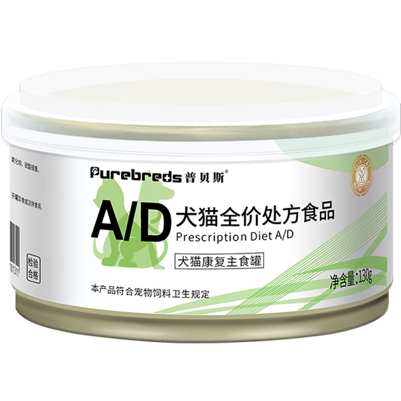 �ձ�˹��PUREBREDS��ADȮè������ͷè��ʪ����ʳ�޲�������������ʳ����ά����Ӫ���ٲ�Ľ˹���ʹ�130g*3