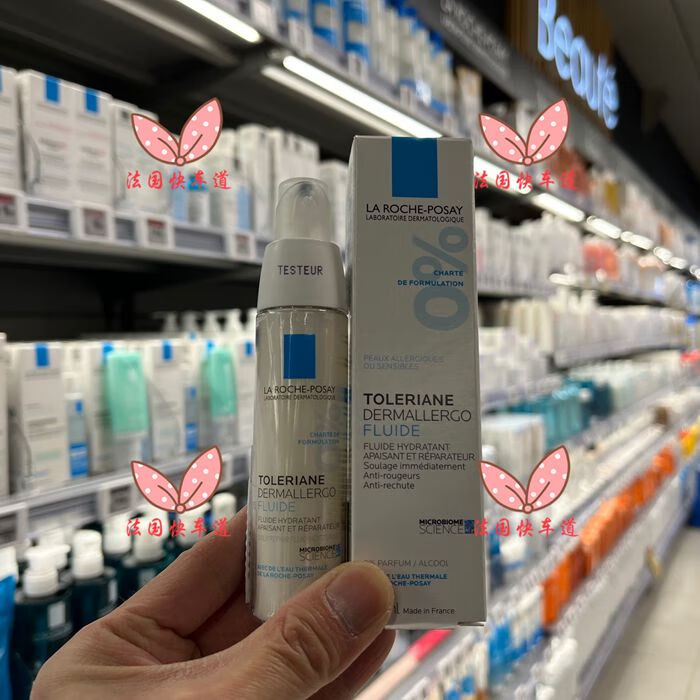 现货法国买laroche-posay理肤泉舒缓修复乳舒缓安心乳40ml