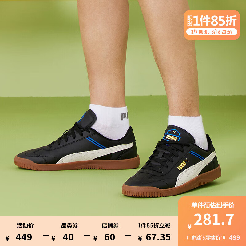 彪马（PUMA）【德训鞋】官方 T字头男女同款情侣复古板鞋CLUB 5V5 RETRO392496 黑色-白色-金色-02 42