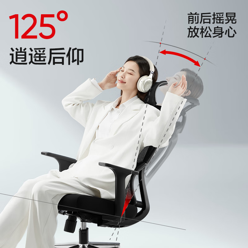 网易严选半佛推荐 小蛮腰双背人体工学椅转椅 办公椅电脑椅520情人节礼物 【新品】小蛮腰S3-金属五星脚